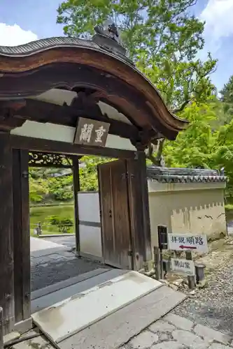 高台寺（高台寿聖禅寺・高臺寺）(京都府)