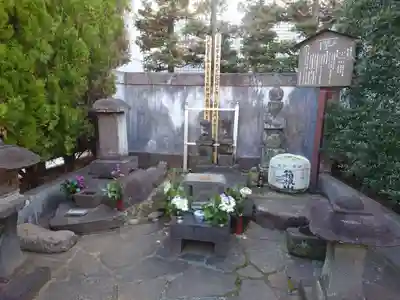 伝心庵(神奈川県)