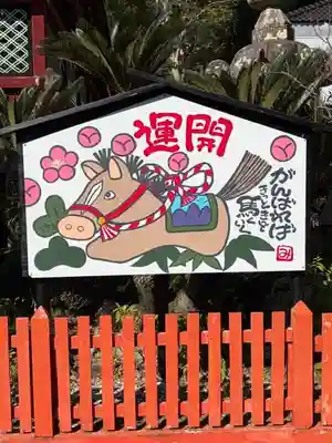 紀州東照宮(和歌山県)