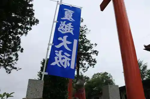 高屋敷稲荷神社の景色