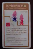 タワー大神宮の体験その他