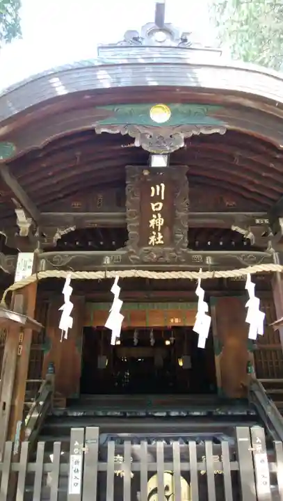 川口神社の本殿・本堂