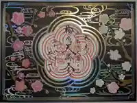 榴岡天満宮の御朱印