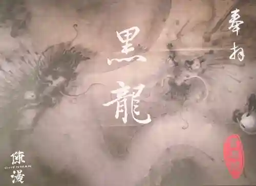 霊源院(京都府)