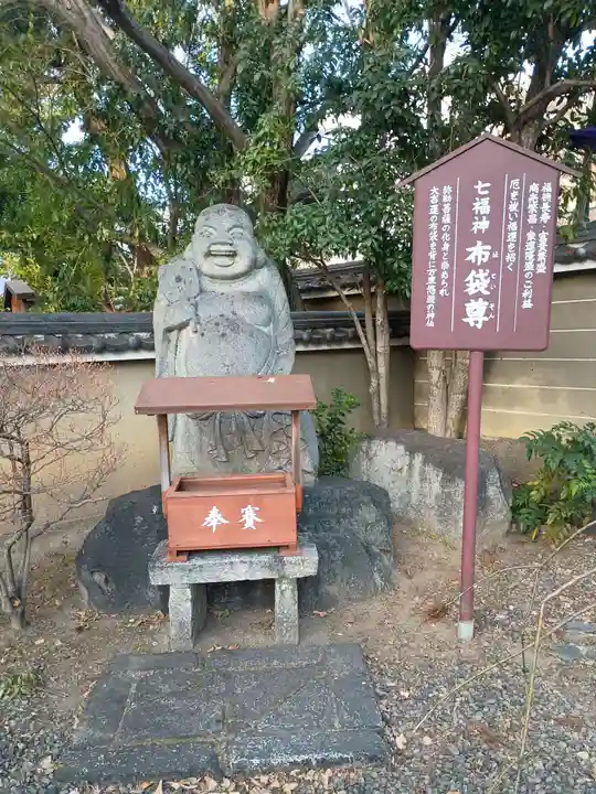 大報恩寺(千本釈迦堂)(京都府)