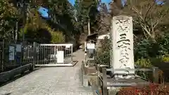 三室戸寺(京都府)
