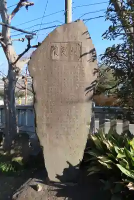 隅田川神社のその他建物