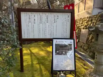 無動寺(兵庫県)