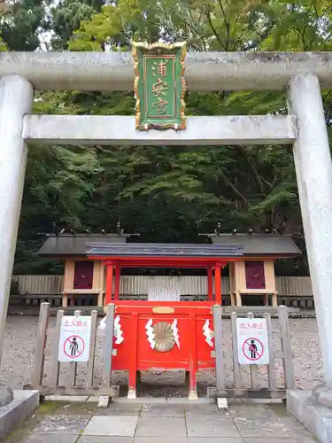 宮城縣護國神社の末社・摂社