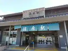 香取神宮の周辺