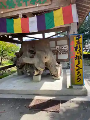 雲八幡宮のその他建物