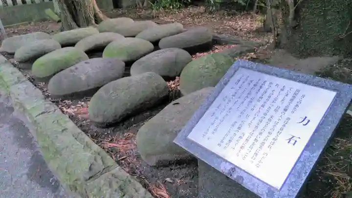 井草八幡宮のその他建物