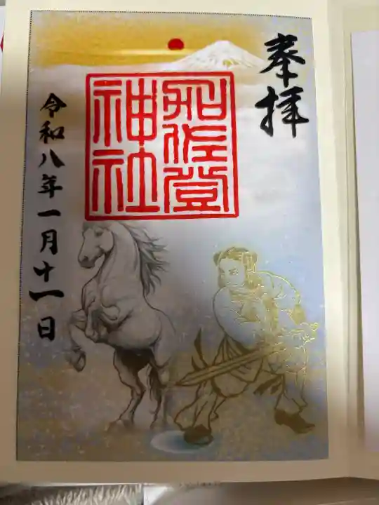 加佐登神社の{uncategorized: "未分類", other: "その他", undefined: "問題あり", building: "その他建物", grave: "お墓", sacred_gate: "鳥居", guardian: "狛犬", statue: "像", buddha: "仏像", history: "歴史", nature: "自然", garden: "庭園", animal: "動物", pagoda: "塔", temizu: "手水舎", mountain_gate: "山門・神門", sanctuary: "本殿・本堂", subordinate: "末社・摂社", art: "芸術", scenery: "景色", jizo: "地蔵", ema: "絵馬", goshuin: "御朱印", omikuji: "おみくじ", items: "授与品その他", amulet: "お守り", goshuincho: "御朱印帳", eats: "食事", festival: "お祭り", votive_dance: "神楽", shichigosan: "七五三参", wedding: "結婚式", experience: "体験その他", initially: "初詣", around: "周辺", anti_infection: "感染症対策"}