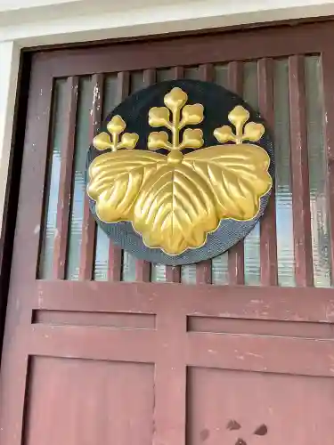 宗保院(東京都)