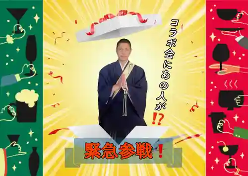 常真寺(千葉県)