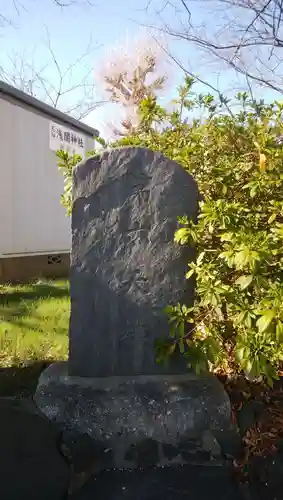 浅間神社のその他建物