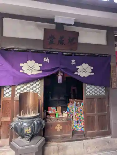 永代寺(東京都)