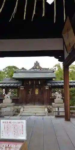 神泉苑の末社・摂社