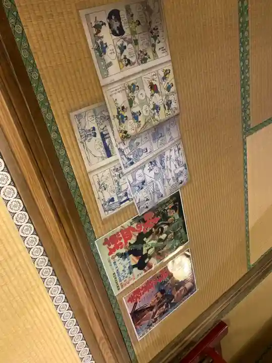 法幢寺(栃木県)