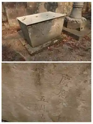 安達太良神社(福島県)