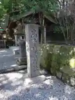 高千穂神社(宮崎県)