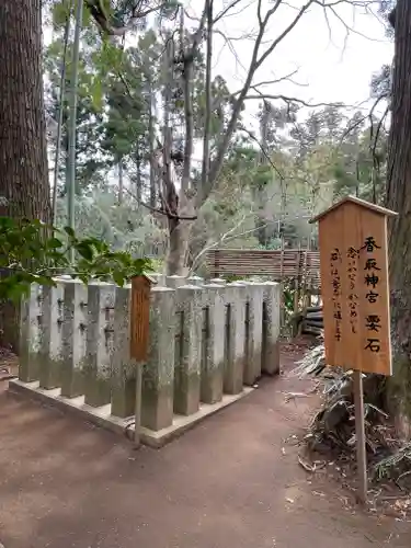 香取神宮のその他建物