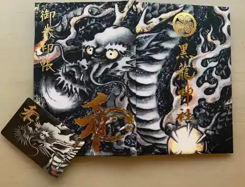 毛谷黒龍神社(福井県)