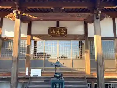 良学院の本殿・本堂