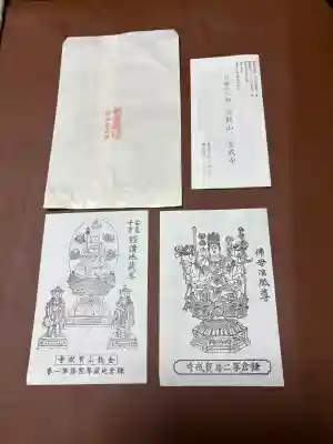 宝戒寺の{uncategorized: "未分類", other: "その他", undefined: "問題あり", building: "その他建物", grave: "お墓", sacred_gate: "鳥居", guardian: "狛犬", statue: "像", buddha: "仏像", history: "歴史", nature: "自然", garden: "庭園", animal: "動物", pagoda: "塔", temizu: "手水舎", mountain_gate: "山門・神門", sanctuary: "本殿・本堂", subordinate: "末社・摂社", art: "芸術", scenery: "景色", jizo: "地蔵", ema: "絵馬", goshuin: "御朱印", omikuji: "おみくじ", items: "授与品その他", amulet: "お守り", goshuincho: "御朱印帳", eats: "食事", festival: "お祭り", votive_dance: "神楽", shichigosan: "七五三参", wedding: "結婚式", experience: "体験その他", initially: "初詣", around: "周辺", anti_infection: "感染症対策"}