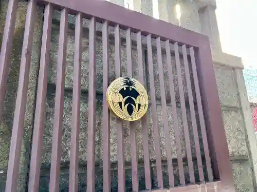難波神社の{uncategorized: "未分類", other: "その他", undefined: "問題あり", building: "その他建物", grave: "お墓", sacred_gate: "鳥居", guardian: "狛犬", statue: "像", buddha: "仏像", history: "歴史", nature: "自然", garden: "庭園", animal: "動物", pagoda: "塔", temizu: "手水舎", mountain_gate: "山門・神門", sanctuary: "本殿・本堂", subordinate: "末社・摂社", art: "芸術", scenery: "景色", jizo: "地蔵", ema: "絵馬", goshuin: "御朱印", omikuji: "おみくじ", items: "授与品その他", amulet: "お守り", goshuincho: "御朱印帳", eats: "食事", festival: "お祭り", votive_dance: "神楽", shichigosan: "七五三参", wedding: "結婚式", experience: "体験その他", initially: "初詣", around: "周辺", anti_infection: "感染症対策"}