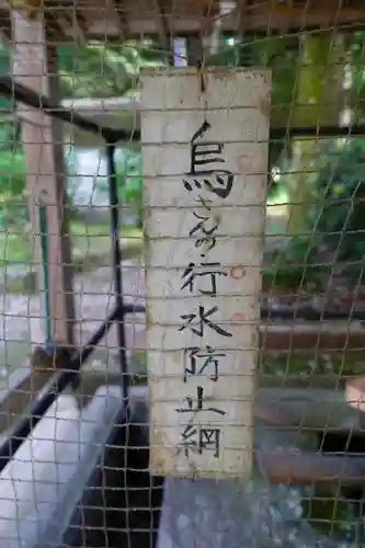 都祁水分神社のその他建物