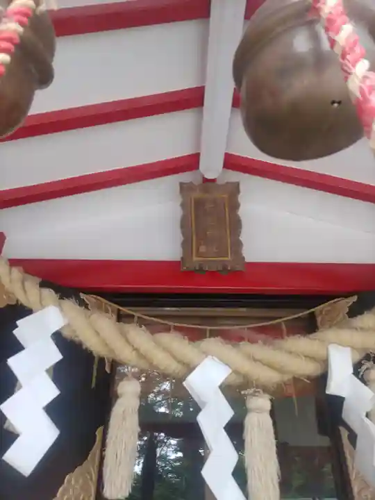 貴船神社(群馬県)