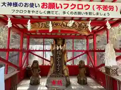 鷲子山上神社の建物その他