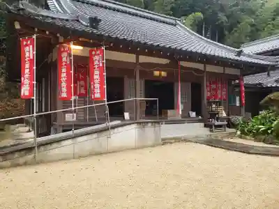 牟禮山観音禅寺の本殿・本堂