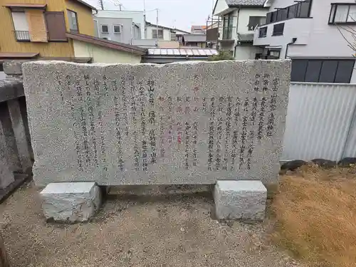 浅間神社(埼玉県)