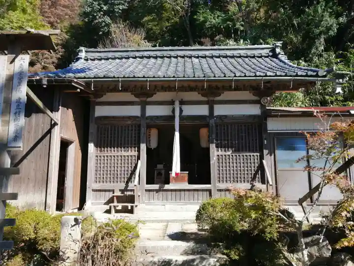 観音正寺の本殿・本堂