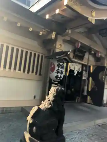 高輪神社の本殿・本堂