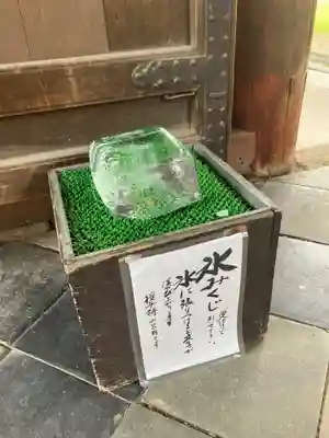 氷室神社(奈良県)