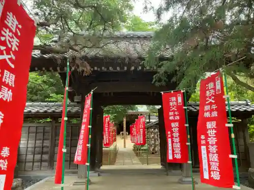 塩谷寺の{uncategorized: "未分類", other: "その他", undefined: "問題あり", building: "その他建物", grave: "お墓", sacred_gate: "鳥居", guardian: "狛犬", statue: "像", buddha: "仏像", history: "歴史", nature: "自然", garden: "庭園", animal: "動物", pagoda: "塔", temizu: "手水舎", mountain_gate: "山門・神門", sanctuary: "本殿・本堂", subordinate: "末社・摂社", art: "芸術", scenery: "景色", jizo: "地蔵", ema: "絵馬", goshuin: "御朱印", omikuji: "おみくじ", items: "授与品その他", amulet: "お守り", goshuincho: "御朱印帳", eats: "食事", festival: "お祭り", votive_dance: "神楽", shichigosan: "七五三参", wedding: "結婚式", experience: "体験その他", initially: "初詣", around: "周辺", anti_infection: "感染症対策"}