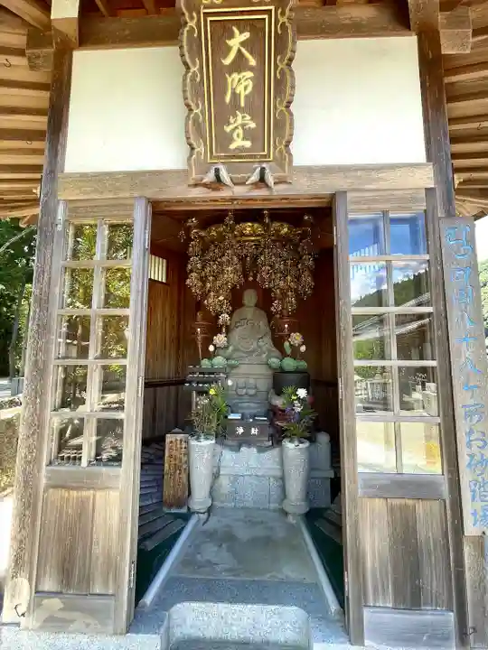 明王院(三重県)