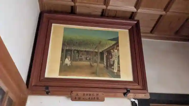 甘露庵の芸術