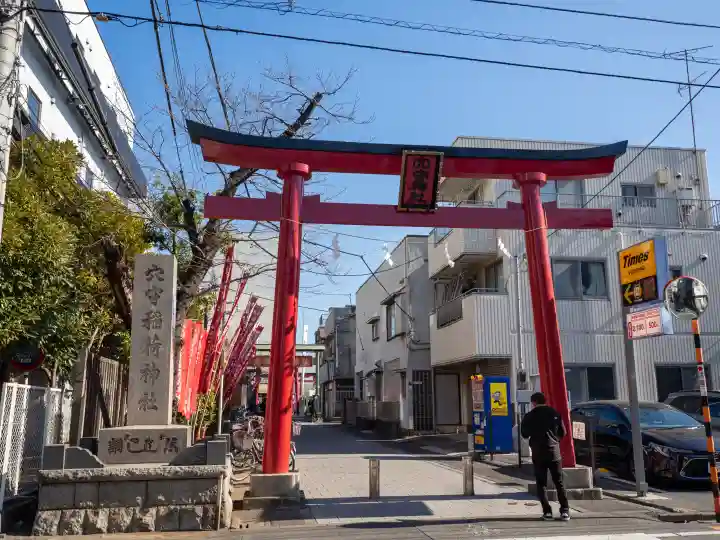 東京羽田 穴守稲荷神社の{uncategorized: "未分類", other: "その他", undefined: "問題あり", building: "その他建物", grave: "お墓", sacred_gate: "鳥居", guardian: "狛犬", statue: "像", buddha: "仏像", history: "歴史", nature: "自然", garden: "庭園", animal: "動物", pagoda: "塔", temizu: "手水舎", mountain_gate: "山門・神門", sanctuary: "本殿・本堂", subordinate: "末社・摂社", art: "芸術", scenery: "景色", jizo: "地蔵", ema: "絵馬", goshuin: "御朱印", omikuji: "おみくじ", items: "授与品その他", amulet: "お守り", goshuincho: "御朱印帳", eats: "食事", festival: "お祭り", votive_dance: "神楽", shichigosan: "七五三参", wedding: "結婚式", experience: "体験その他", initially: "初詣", around: "周辺", anti_infection: "感染症対策"}