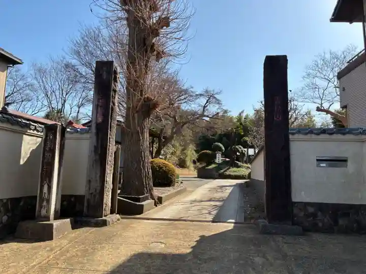 長榮寺(千葉県)