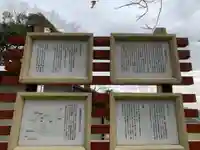 八雲神社の歴史