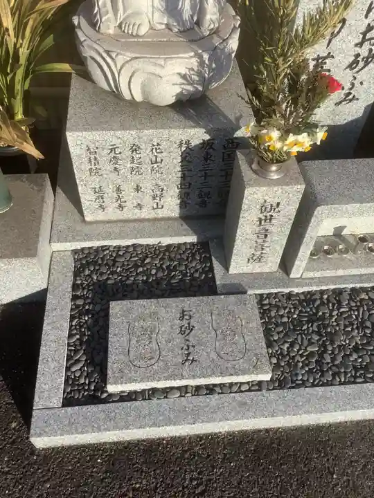 寳藏院のその他建物