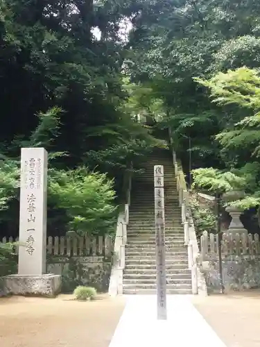 一乗寺のその他建物