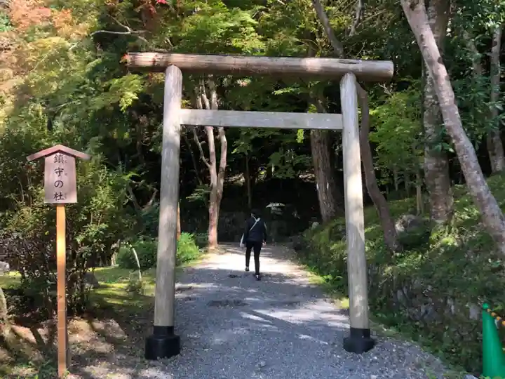 出雲大神宮の鳥居