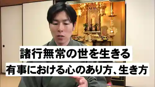 信行寺(福岡県)