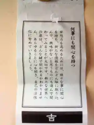 池尻稲荷神社(東京都)