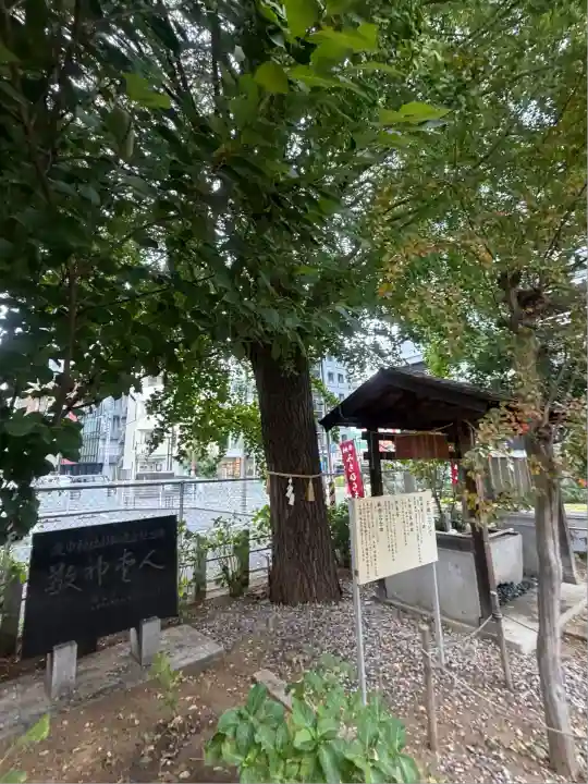庚申神社(埼玉県)